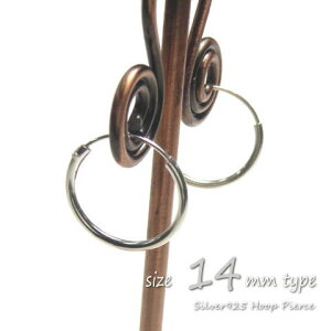 Vo[sAX VvȒԂ̃t[vsAX v[t[v(S) 14mm c004(c-1-4) Vo[925 silver925 Vo[ANZT[ [vsAX fB[XsAX mens