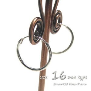 Vo[sAX VvȒԂ̃t[vsAX v[t[v(S) 16mm c005(c-1-5) Vo[925 silver925 Vo[ANZT[ [vsAX fB[XsAX