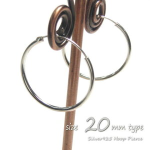 Vo[sAX VvȒԂ̃t[vsAX v[t[v(S) 20mm c006(c-1-6) Vo[925 silver925 Vo[ANZT[ [vsAX fB[XsAX