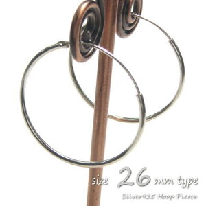 Vo[sAX VvȒԂ̃t[vsAX v[t[v(S) 26mm c007(c-1-7) Vo[925 silver925 Vo[ANZT[ [vsAX fB[XsAX