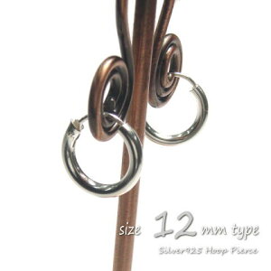 Vo[sAX VvȒԂ̃t[vsAX v[t[v(M) 12mm c012(c-1-9) Vo[925 silver925 Vo[ANZT[ [vsAX fB[XsAX ̓