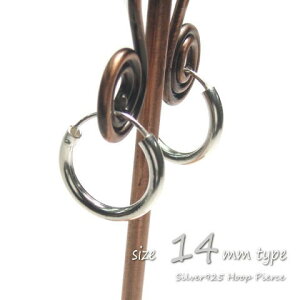 Vo[sAX VvȒԂ̃t[vsAX v[t[v(M) 14mm c013(c-1-10) Vo[925 silver925 Vo[ANZT[ [vsAX fB[XsAX ̓