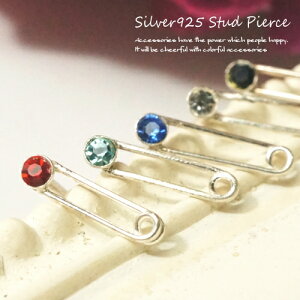 シルバーピアス 小さなストーンが付いた安全ピンみたいなスタッドピアス シルバー925 silver925 シルバーアクセサリー レディースピアス mens