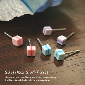 シルバーピアス お菓子みたいなコロンとしたキューブ型モチーフが可愛いスタッドピアス シルバー925 silver925 シルバーアクセサリー レディースピアス 四角 正方形