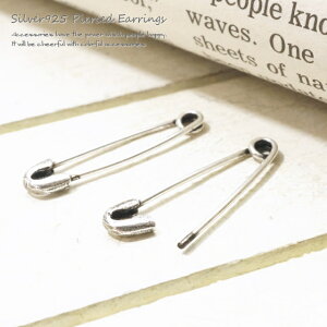 シルバーピアス 25mmタイプ(中 Mサイズ) 本物っぽさが出ている安全ピンのピアス シルバー925 silver925 シルバーアクセサリー 雑貨 クリップ スタッドピアス レディースピアス