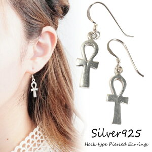 sAX Vo[925 NX  tbNsAX Vv Vo[ANZT[ tbNsAX