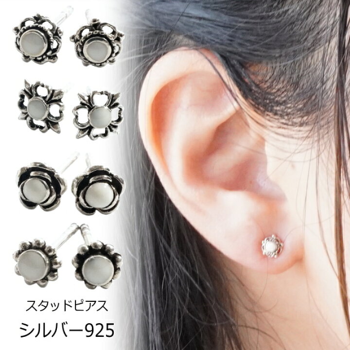 楽天市場】シルバーピアス 花 白 ホワイト シルバー925 silver925 