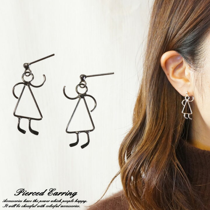 楽天市場 シルバーピアス 棒人間 イラスト ワイヤー線 シルバー925 Silver925 シルバーアクセサリー スタッドピアス アクセサリーのyukatanゆかたん 楽天市場 シルバーピアス 棒人間 イラスト ワイヤー線 シルバー925 Silver925 シルバーアクセサリー スタッドピアス アクセサリーのyukatanゆかたん