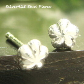 シルバーピアス ぷちっと小さく可愛いお花 小さいのでお星様にも見えるプチフラワーのピアス シルバー925 silver925 シルバーアクセサリー スタッドピアス レディースピアス
