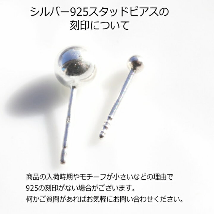 楽天市場】シルバーピアス 直径5mm リアル 蜘蛛 ピアス シルバー925 