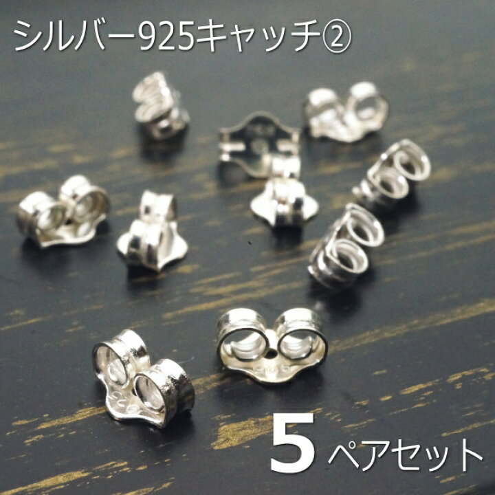 925刻印 シルバーピアス クロスピアス ピアス 星形 スター 片耳販売OK  