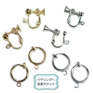 p[cPiwOK sAXCO֕ύXOK ǉ250~ ANZT[p[c  nhCh ޗ˂CO t[vCO pCvCO LbY