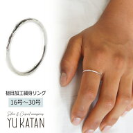 シルバーリング 指輪 ピンキーリング 16〜30号 親指リング シンプル 槌目加工 凹凸 デコボコ でこぼこ メ…