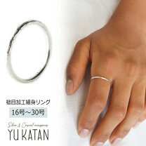 楽天市場】リング シルバー925 7号の通販