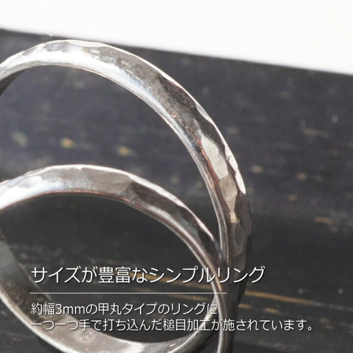 楽天市場】シルバーリング 指輪 1〜15号 ピンキーリング 親指リング 幅3.3mm 甲丸 シンプル 槌目加工 凹凸 デコボコ でこぼこ メンズ レディース ユニセックス シルバー925 silver925 シルバーアクセサリー ハンマー : アクセサリーのYUKATANゆかたん 楽天市場】シルバーリング 指輪 1〜15号 ピンキーリング 親指リング 幅3.3mm 甲丸 シンプル 槌目加工 凹凸 デコボコ でこぼこ メンズ レディース ユニセックス シルバー925 silver925 シルバーアクセサリー ハンマー : アクセサリーのYUKATANゆかたん