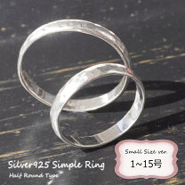 楽天市場】silver925 リング 15号の通販