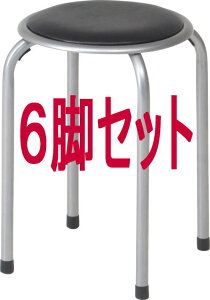 パイプ椅子 丸イスの人気商品 通販 価格比較 価格 Com