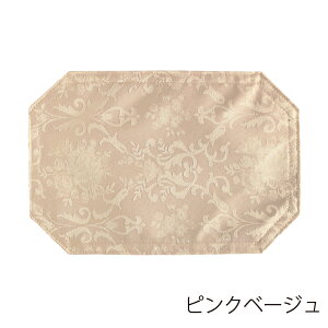 撥水 ティーマット ピンクベージュ地に透かしアラベスク柄 20cm X 30cm
