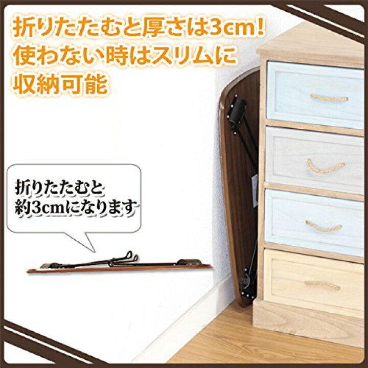 楽天市場】不二貿易 折脚ローテーブルトロン ダークブラウン 折りたたみ式 幅60cm×奥行40cm×高さ31cm 92245 : ユカワファニチュア 楽天市場】不二貿易 折脚ローテーブルトロン ダークブラウン 折りたたみ式 幅60cm×奥行40cm×高さ31cm 92245 : ユカワファニチュア