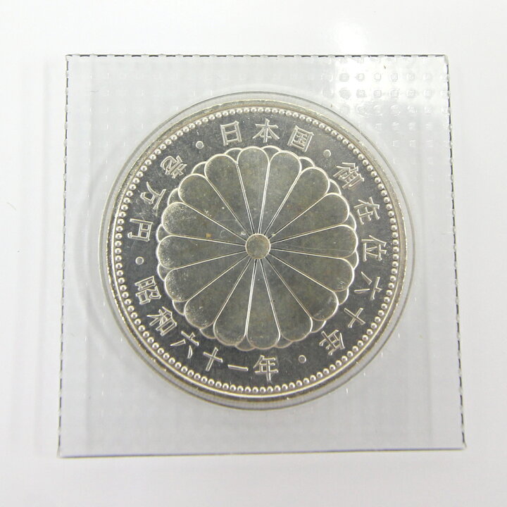 楽天市場】10000円銀貨 天皇陛下御在位60年記念1万円銀貨 昭和61年  