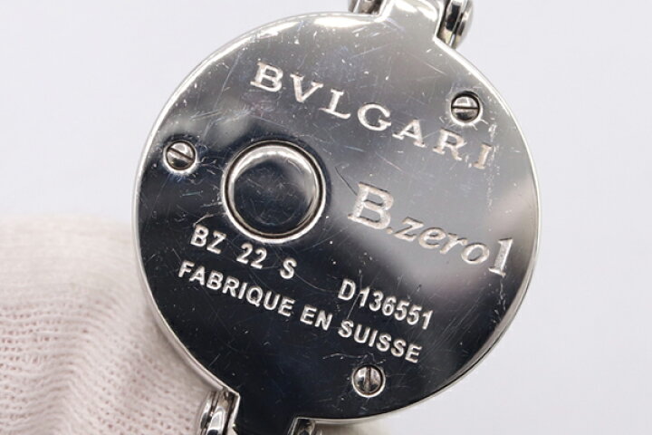 楽天市場】ブルガリ レディースウォッチ ビーゼロワン バングル  