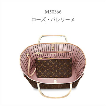楽天市場 新品 Louis Vuitton トートバッグ モノグラム ネヴァーフルmm バック ルイヴィトン バッグ ルイ ヴィトン ビトン ショルダー レディース ブランド ルイヴィトンバック ブランドバック ブランドバッグ ルイビトン ヴィトン トートバック ハイブランド