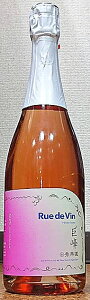 Rue de Vin [h@ Gʉ Xp[NO 750ml y쌧zyszy{Cz