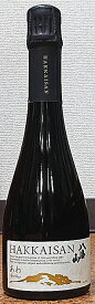八海山 (はっかいさん) 瓶内二次発酵酒 あわ 360ml【新潟県】【活性酒】【八海醸造】【awa】【スパークリング】