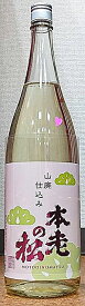 本老の松 (もとおいのまつ) 山廃仕込み 純米酒 恋 一回瓶火入れ 1800ml 【東飯田酒造店】【長野県】【笹ノ井小松原】【日本酒】【59醸】