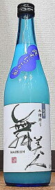 舞美人 (まいびじん) 純米 夏にごり 生原酒 令和4BY 720ml【美川酒造場】【福井県】