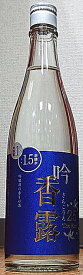 吟香露 (ぎんこうろ) The Richi 25 720ml【杜の蔵】【酒粕焼酎】【吟香】【フルーティー】【独楽蔵】