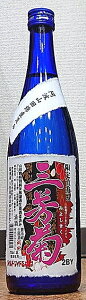三芳菊(みよしきく) 特別純米 阿波山田錦 直汲み 無濾過 生原酒 720ml【超フルーティー】【徳島県】【三芳菊酒造】【馬宮杜氏による新しい日本酒の形】【四国】【果実酒の様な日本酒】【フ