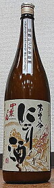 中乗さん (なかのりさん) 新酒活性にごり 生原酒 「雪の華」 1800ml 【令和4BY】【長野県】【御嶽山伏流水】【中善酒造店】【地酒】【日本酒】【木曽谷】