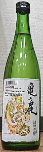 OFe (݂悵) T̔ h  720mlyߘa3BYVzyt[eB[zyzyOFe𑢁zylzyʎ̗lȓ{zyW[V[z