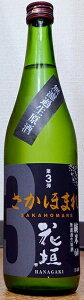 Ԋ_ (͂Ȃ) ق܂  h  ߘa4BY/2023NY 720ml y암𑢏zy䌧zyĈႢV[Yz