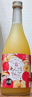 菊水 あらごし りんご酒 720ml【菊水酒造】【高知県】【果汁たっぷり】【フルーティー】【フレッシュ】