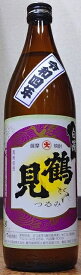 鶴見 (つるみ) 白濁無濾過 令和5BY 900ml【鹿児島県産】【芋焼酎】