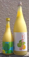 すてきなシークワーサー酒 【麻原酒造】【すてきなシリーズ】【無香料】【無着色】【果汁たっぷり】【フ…