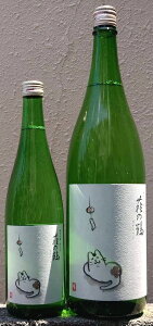 萩の鶴(はぎのつる) 令和6BY 純米吟醸別仕込 夕涼み猫 【萩野酒造】【宮城県】【夏酒】【猫ラベル】【日本酒】【ニャンコ】【夏季限定】【くりはら】【爽やか】【特約店限定】【ギフト】