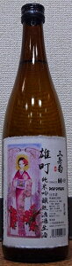 OFe(݂悵) Y ċ hߐ  ߘa4BYV 720mlyt[eB[zyzyOFe𑢁zytbVzyW[V[z