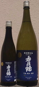 香住鶴 (かすみつる) 2021BY 生もと 純米 原酒 時のしらべ 【熟成酒】 【兵庫県の地酒】
