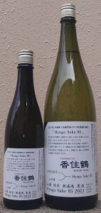 Z (݂) ߘa4BY Rp  h  Hyogo Sake85 2023 yɌzyI()ɍzyAn̒nzyGߌz