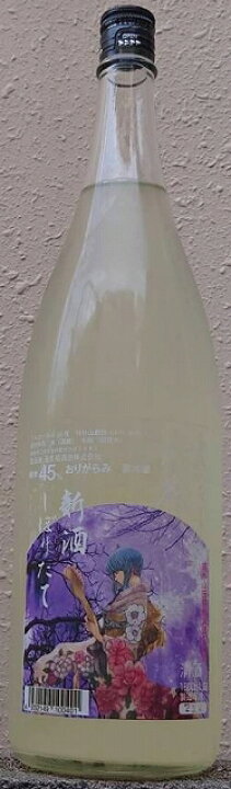 三芳菊(みよしきく) 令和4BY/4月出荷分 月が綺麗 等外山田錦45% 無濾過 生原酒 おりがらみ 1800ml【超フルーティー 】【徳島県】【三芳菊酒造】【馬宮杜氏による新しい日本酒の形】【四国】【果実酒の様な日本酒】【フレッシュ】【ジューシー】【徳島改良酵母 ... 三芳菊 みよしきく 令和4BY 月が綺麗 等外山田錦45% 無濾過 生原酒 720ml 超フルーティー 徳島県