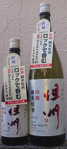 Z(݂) Rp   AB 񂵂イ yɌzyI()ɍzyAn̒nz