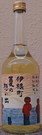 伊根町 夏の思い出 令和4BY 純米酒 焼酎麹仕込み (白麹) 720ml【向井酒造】【京都府】【伊根満開だけじゃない】