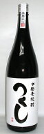 つくし 白ラベル 1800ml【麦焼酎】【爽やかさの減圧蒸留】【福岡県】【西吉田酒造】【飲みやすい麦】