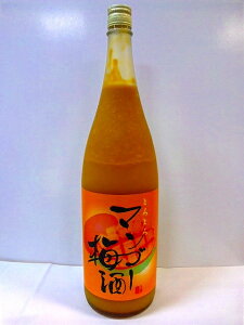 トロピカルなとろとろマンゴー梅酒 1800ml【菊水酒造】【高知県】【果肉たっぷり】