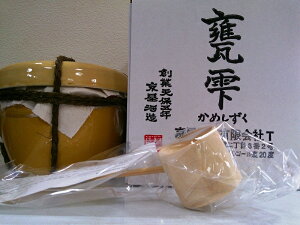 Pi߂j 900mly{茧zy𑢁z