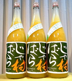 楽天市場 花粉症 じゃばら ビール 洋酒 の通販
