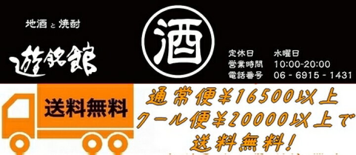 555円 ランキング上位のプレゼント アルプスワイン 長野 赤ワイン 酸化防止剤無添加 1800ml 中口 一升瓶ワイン 国産ワイン 6本以上送料無料 555円 ランキング上位のプレゼント アルプスワイン 長野 赤ワイン 酸化防止剤無添加 1800ml 中口 一升瓶ワイン 国産ワイン 6本以上送料無料